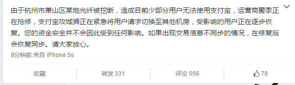 QQ图片20150527183817.png