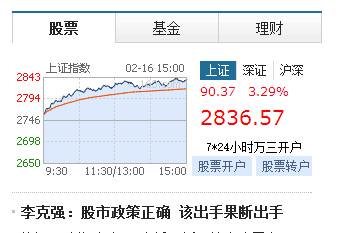 QQ图片20160303161739.png