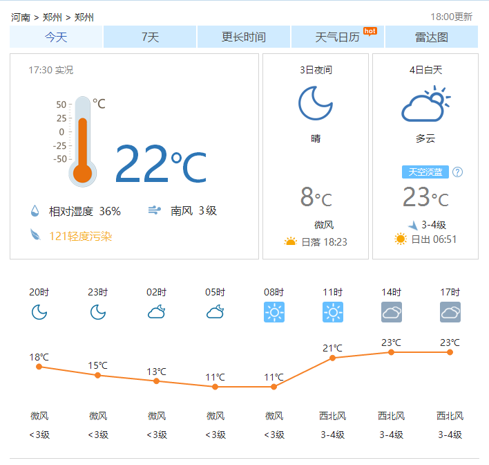 QQ图片20160303175239.png