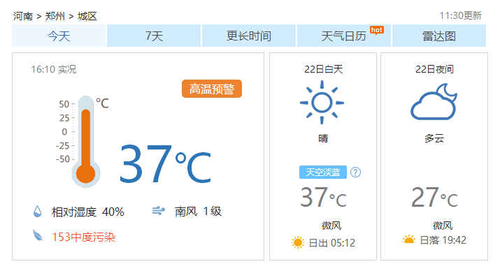 QQ图片20160622171925.png